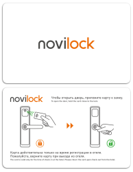 Карта Mifare Classic с логотипомСhangan Hune